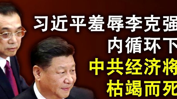为什么我们会对中国足球感到如此愤怒？