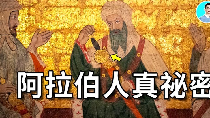 德尚：拜仁对奥利塞保护得很好，他的崛起确实令人难以置信