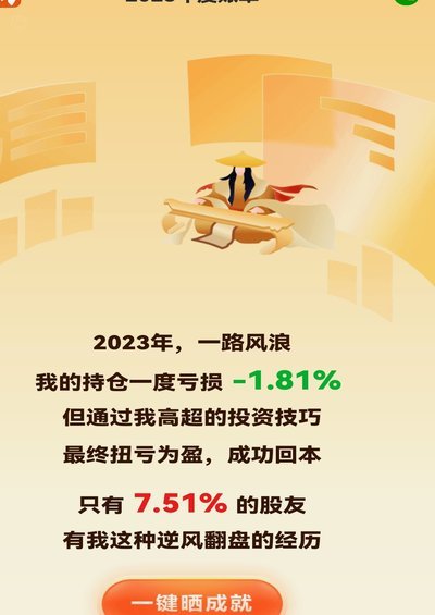 预言一下就算2030年能进大概率还是被爆骂