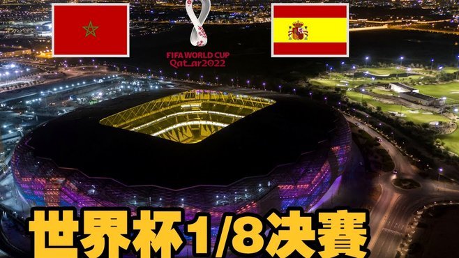 马赫雷斯：40球45助，阿尔及利亚足球传奇