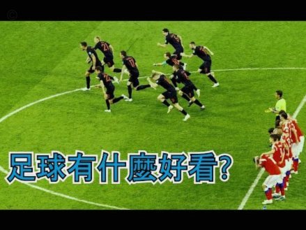 世界杯后中超热度为何能稳住