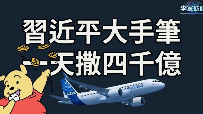 纽卡索豪赌：20万周薪锁紧吉马良斯
