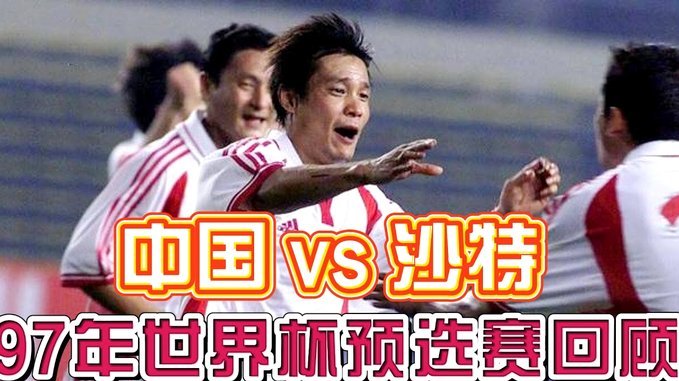 内马尔告别世界杯  伤痛再现四强止步