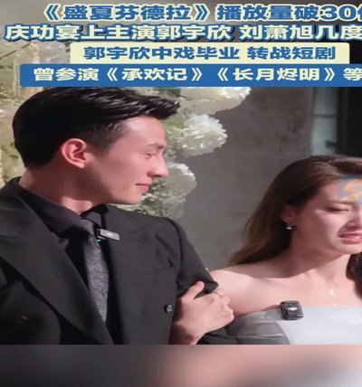 范德芬女友夏日海岛出游美裙闪耀