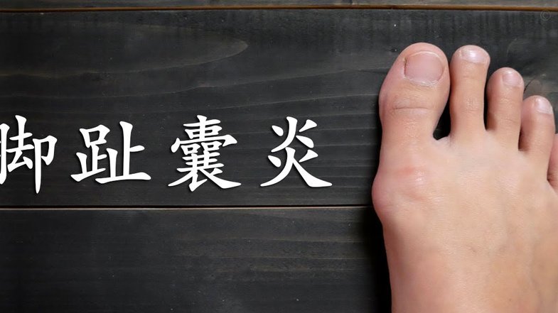 Archivo VAR：阿蒂亚踩到利马支撑脚犯规，VAR介入判罚正确