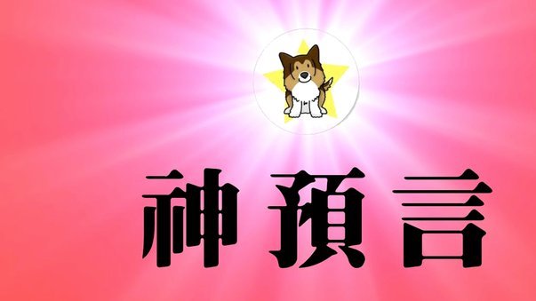 还在说老二拿不住球?? 现在已经有非常清晰的对比参考了