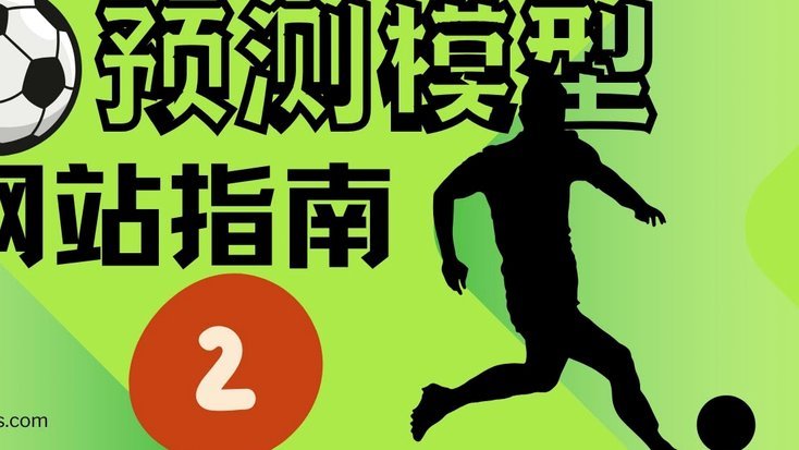 劳塔罗：逆境中永不放弃，球队耐心可贵