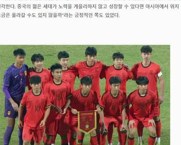 中国U17 VS 尼日利亚U16：身体状态全面爆发