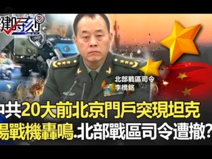 巴特盼阿根廷战首发避开梅努