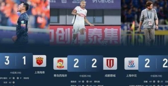 大港脚闯中超第二期：吴宇曦的足球之路