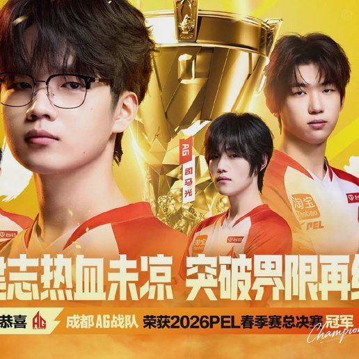 足球门将收受贿判刑1年6个月