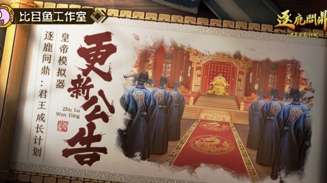 雏凤计划