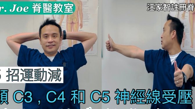 大马丁拒手术：手指痛彻心扉