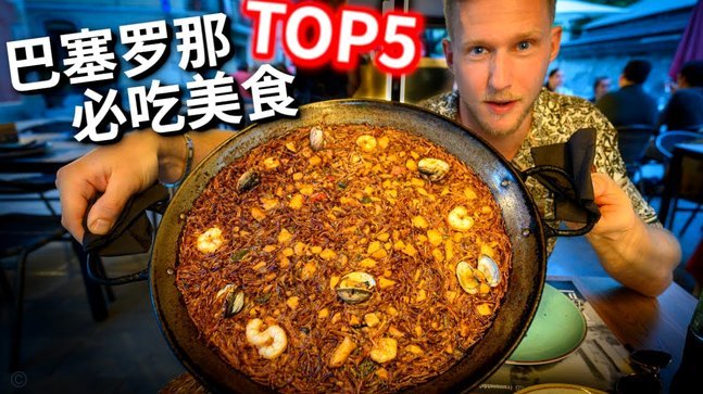 奥尔莫的荣耀征程：从巴萨到莱比锡，全球足迹回顾