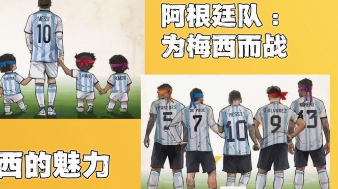 西六台记者：西阿两队根本不在一个档次，今天比分该是4-0