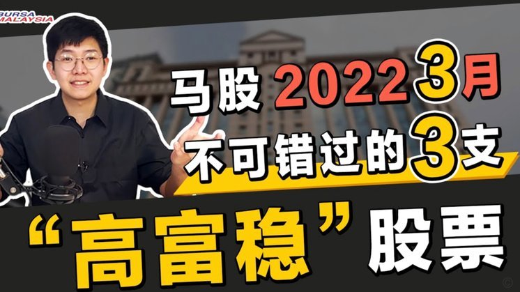 电讯报：切尔西用1.17亿买罗杰斯不卖帕尔默
