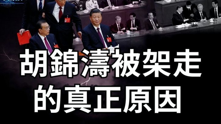 以劝架为名多次踩踏裁判，他被禁赛7个月