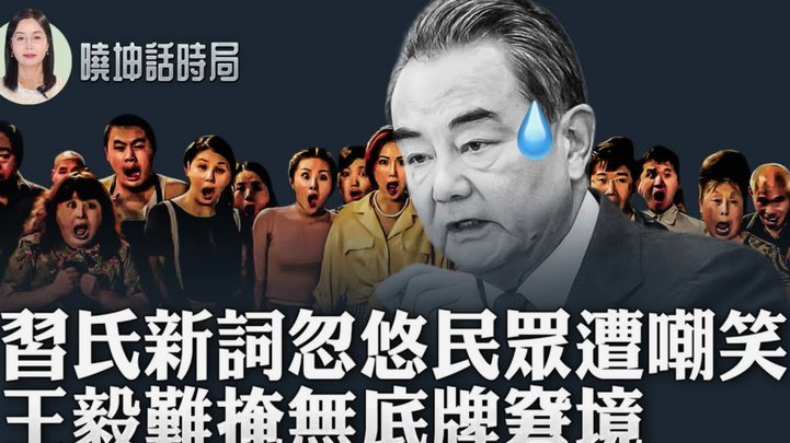 彻底决裂！毅路捧杯最后一期杨毅痛批董路