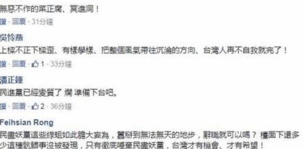 张煜东公布证据反击造谣，警方介入调查录音门事件