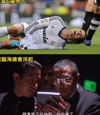 发挥不好的原因找到了，都怪球迷！