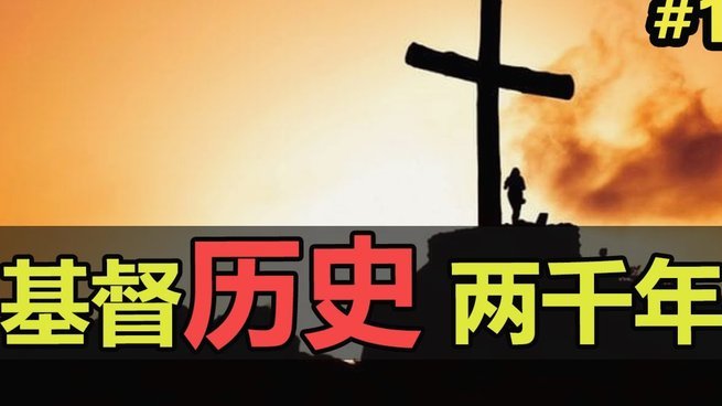 盘点世界三大青训教父！