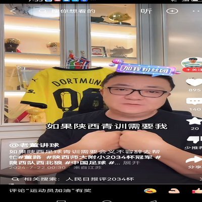 我了个擦，难怪董路老说自己亏钱办2034