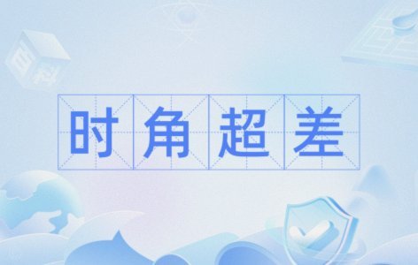 时隔7年！欧洲主裁再临中超执法