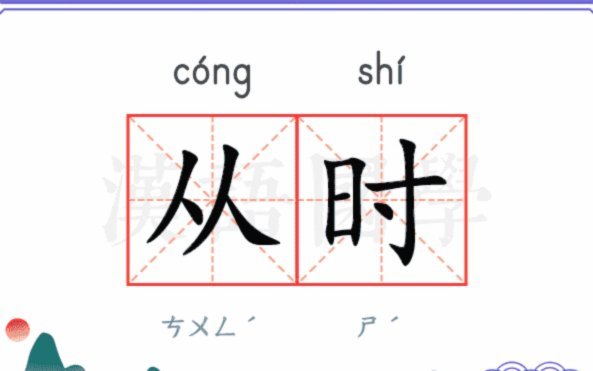 时隔7年！中超联赛再度迎来欧洲主裁判执法