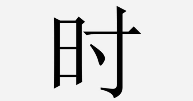 时隔7年！中超联赛再度迎来欧洲主裁判执法