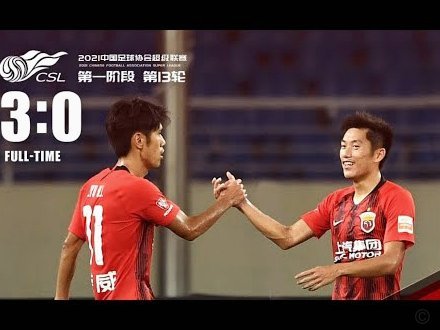 中超：海港0-1十人泰山，泽卡破门，海港三球被吹