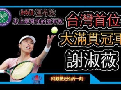 抵达智利即将加盟科洛科洛，沃齐尼亚：感谢球迷耐心等待我
