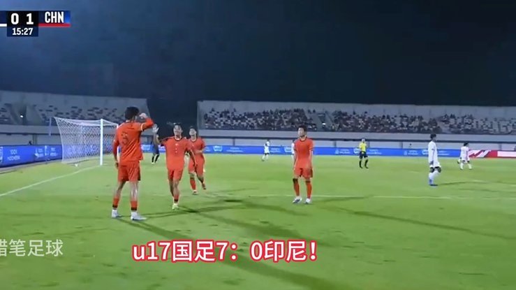 U17国足vs勒沃库森U17首发：帅惟浩领衔，徐正鹏秦子牛出战