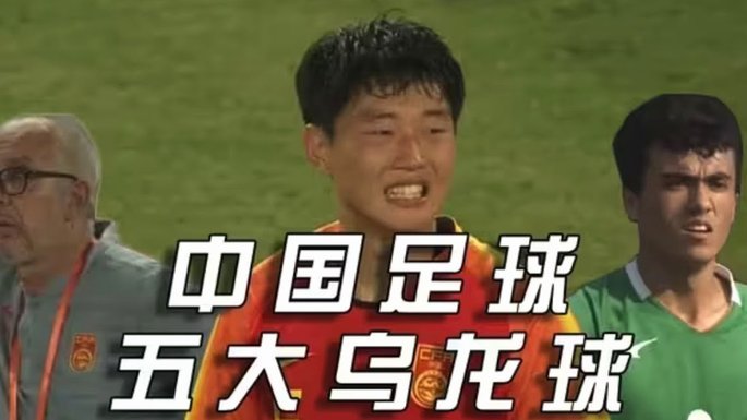 冲击五大联赛，只能寄望于国内青训了