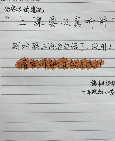 天天说老师培养没啥意思，和各位追随者讨论一下老师的强项