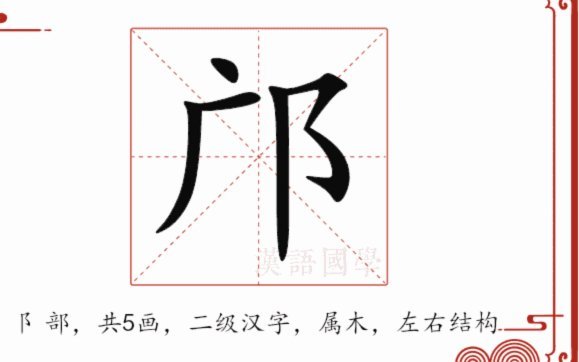 邝兆镭真是标准的负面教材
