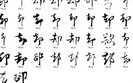 邝兆镭真是标准的负面教材