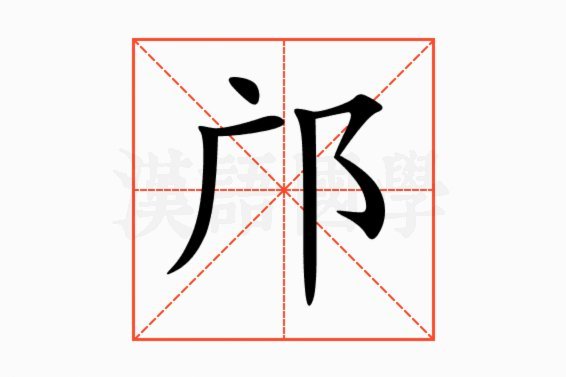 邝兆镭真是标准的负面教材