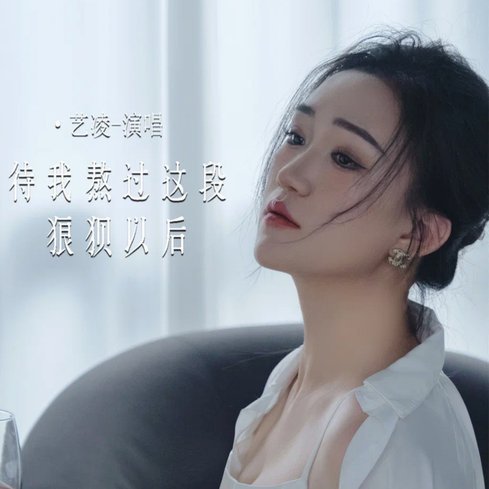 你小子很炫！迪奥曼德的花活让库库雷利亚有点狼狈