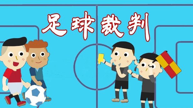 青训体系错位比较：国少队与上海U17的定位差异
