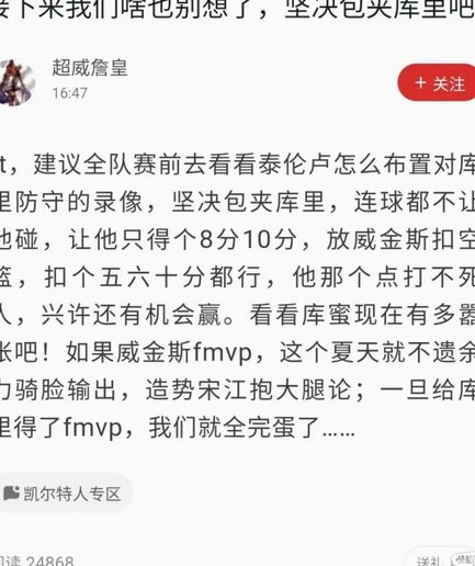 唉!班尼说其他球队说7号不错只是客气话，不要过分解读，老二今年去不了职业梯队
