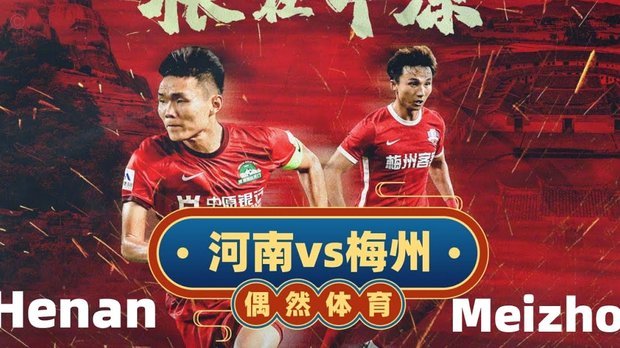 半场：赫尔城2-0曼联，门迪、阿贾伊两度定位球中破门