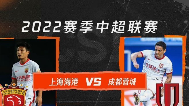 半场：赫尔城2-0曼联，门迪、阿贾伊两度定位球中破门