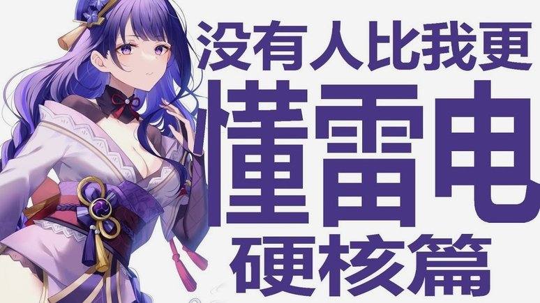 队报：摩纳哥决定留下中卫戴尔，夏窗抛售科雷尔和乔丹-特泽