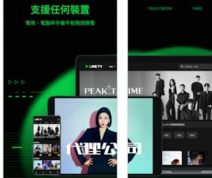 官方：曼城边锋萨维尼奥加盟热刺，据悉转会总价8500万镑