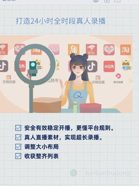 区里的人竟然还有人不明白带这个直播节奏的目的？