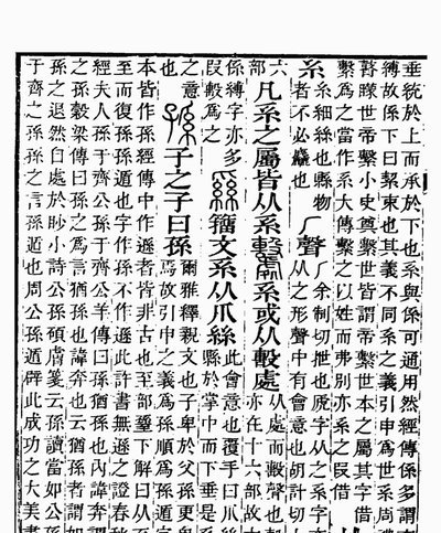 孙继海发声，批评基层教练方式是否恰当？