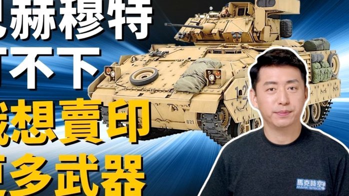 穆斯卡特：我对武磊的表现非常满意，他回归球队为其做贡献