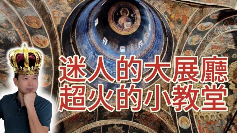 皇马vs马拉加赛前，双方为尼泊尔和中国西藏洪灾遇难者默哀