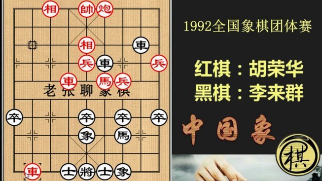 皇马vs马拉加赛前，双方为尼泊尔和中国西藏洪灾遇难者默哀
