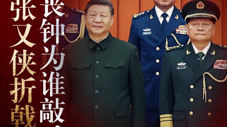 皇马vs马拉加赛前，双方为尼泊尔和中国西藏洪灾遇难者默哀
